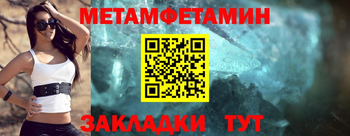 Бутурлиновка  АМФЕТАМИН  Вход с VPN  АМФЕТАМИН Premium 