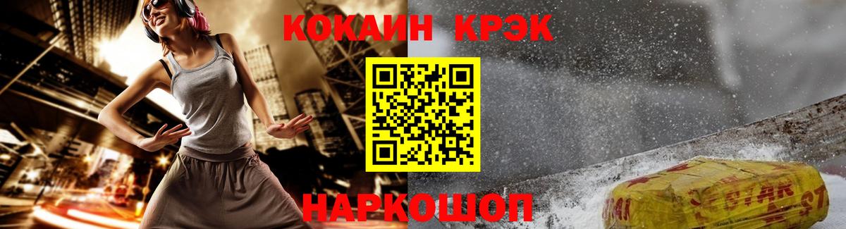 КОКАИН Боливия  Вход с VPN  Бутурлиновка 