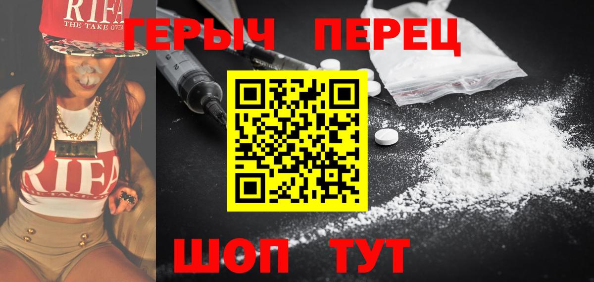 Бутурлиновка  Героин гречка  Вход с VPN 