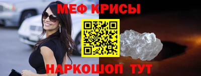 прущий лед Малоярославец