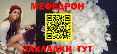 mdma Мариинск