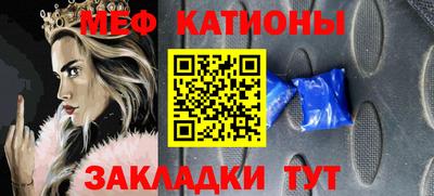 прущий лед Малоярославец