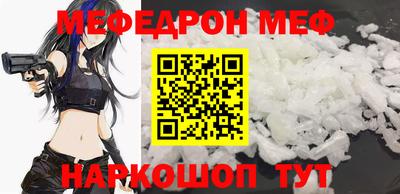 mdma Мариинск