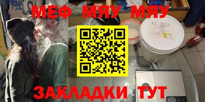 mdma Мариинск