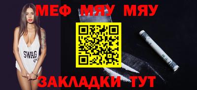 mdma Мариинск