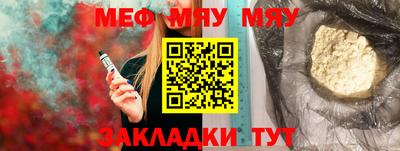 прущий лед Малоярославец