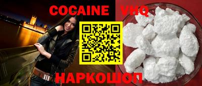 прущий лед Малоярославец