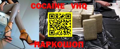 соль курить ск Ликино-Дулёво