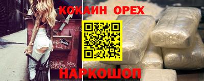 прущий лед Малоярославец