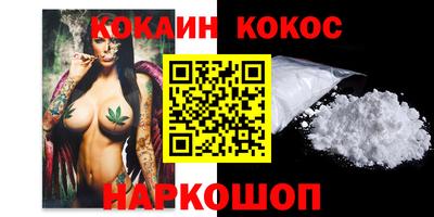 прущий лед Малоярославец