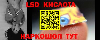 прущий лед Малоярославец