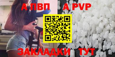прущий лед Малоярославец