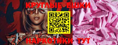 прущий лед Малоярославец