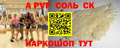 mdma Мариинск