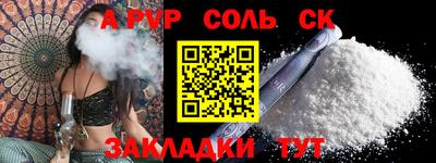 mdma Мариинск