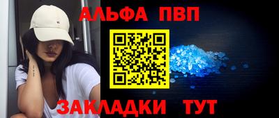 mdma Мариинск