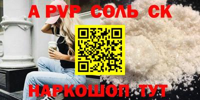 mdma Мариинск