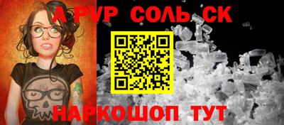 МДПВ Малгобек