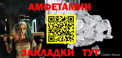 прущий лед Малоярославец