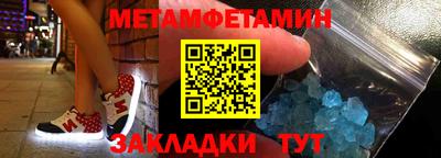 mdma Мариинск