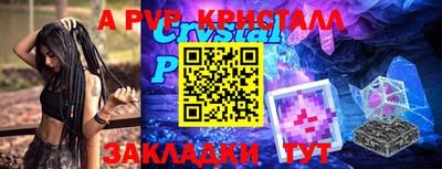 прущий лед Малоярославец