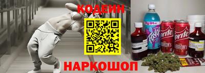 прущий лед Малоярославец