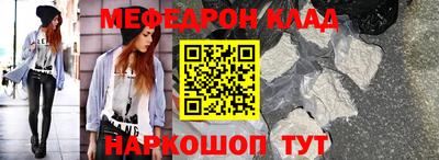 прущий лед Малоярославец