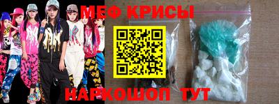 mdma Мариинск