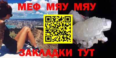 прущий лед Малоярославец