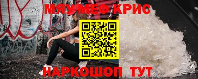mdma Мариинск