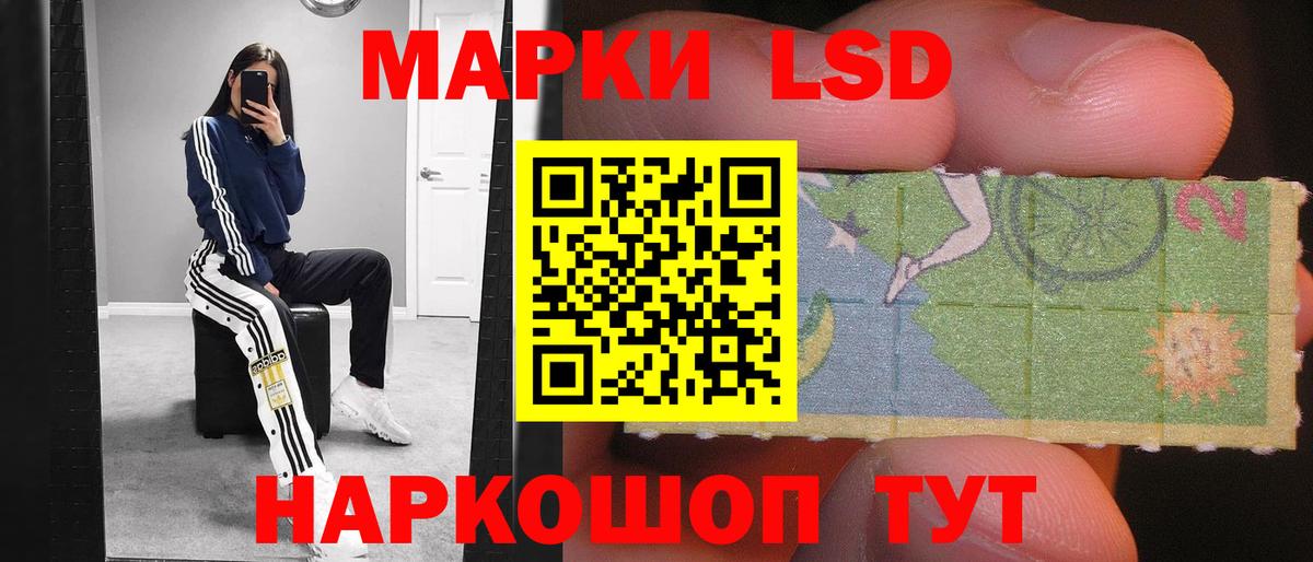 LSD-25 экстази кислота  LSD-25 экстази кислота  Вход с VPN  blacksprut ссылки  Бутурлиновка 