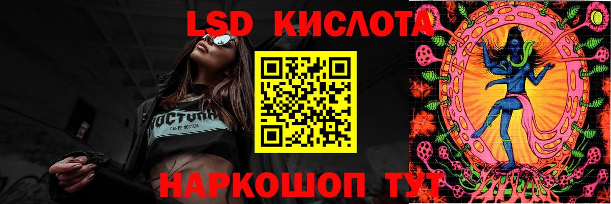 Канабис Бутурлиновка