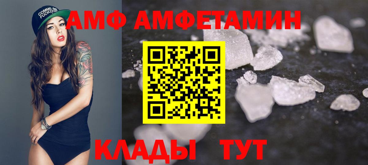 МЕФ кристаллы  ГАШИШ  Канабис  Бутурлиновка  Вход с VPN  МДМА  Кокаин  A-PVP СОЛЬ кристаллы 