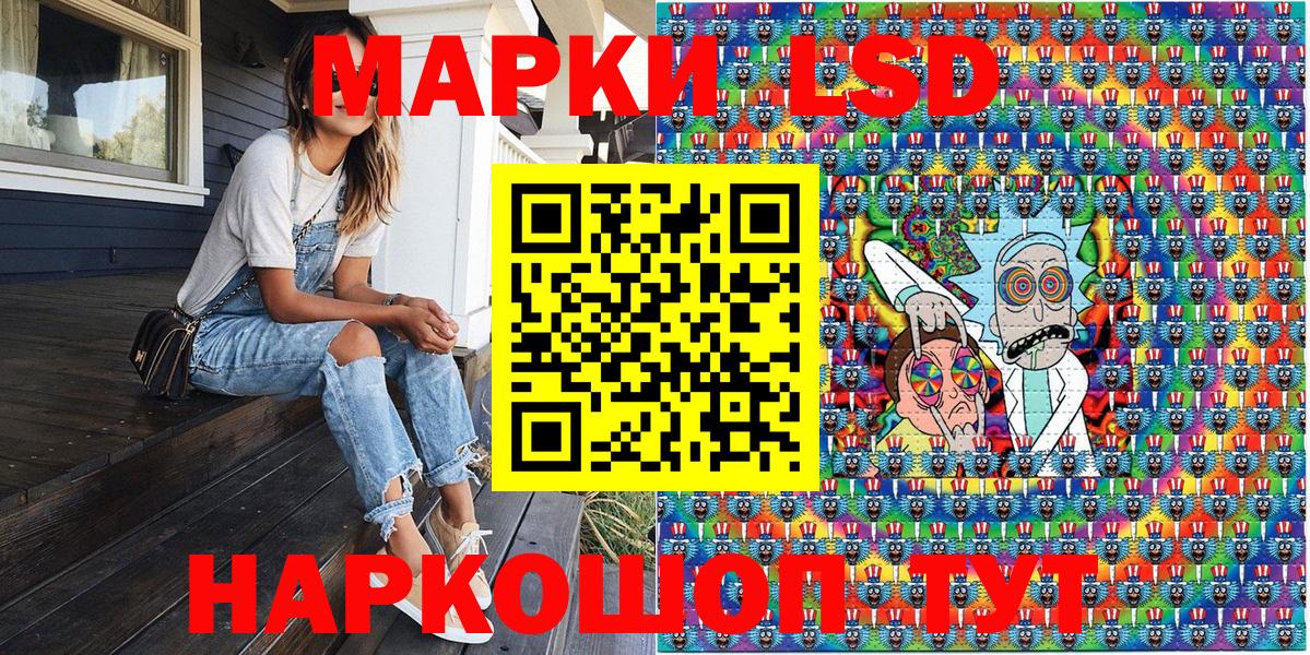 Марки 25I-NBOMe 1500мкг  Марки 25I-NBOMe 1500мкг  Бутурлиновка  Вход с VPN 