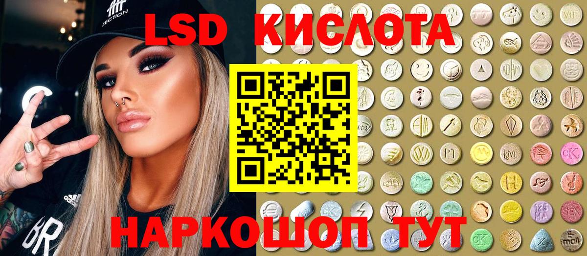 Наркотические марки 1500мкг Бутурлиновка