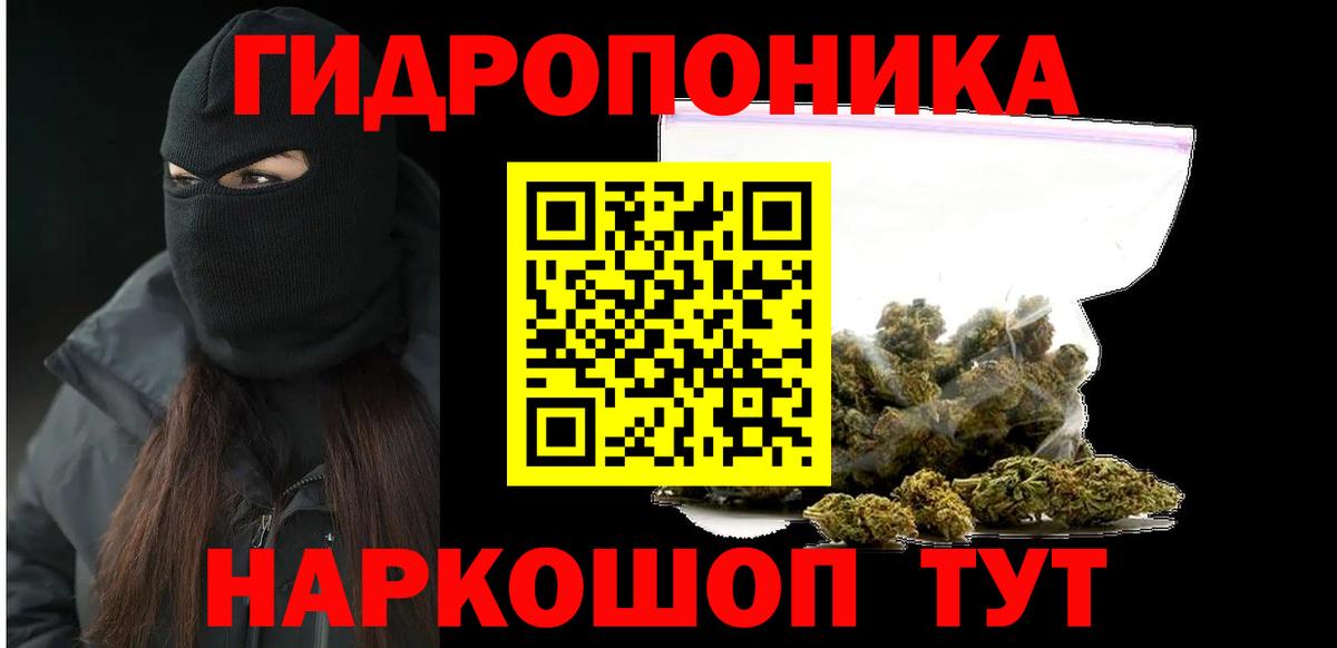 Бошки марихуана тримм Бутурлиновка
